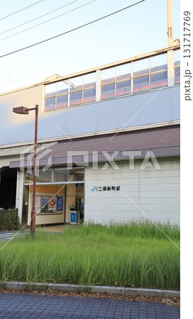 JR京葉線の二俣新町駅 JR京葉線の二俣新町駅 131717769