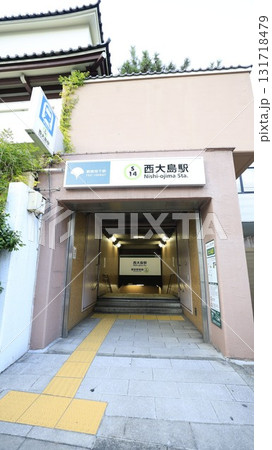 都営地下鉄新宿線の西大島駅A3番出入口 131718479