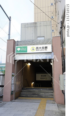 都営地下鉄新宿線の西大島駅A2番出入口 都営地下鉄新宿線の西大島駅A2番出入口 131718515