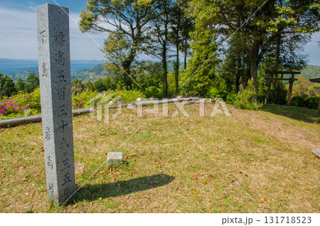 天草下島最高峰・天竺の山頂 131718523