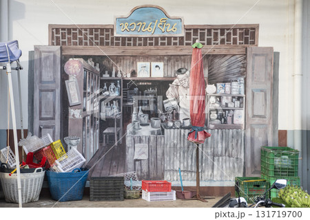 THAILAND UTTARADIT CITY MARKET 131719700