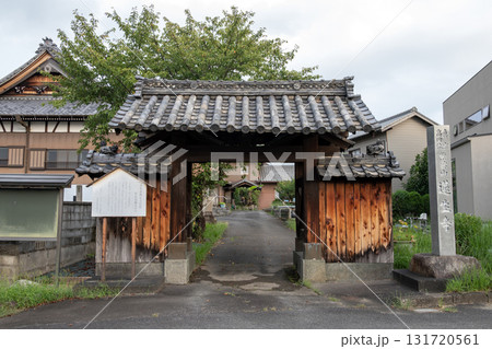 長島城跡　城下に移築された大手門 131720561