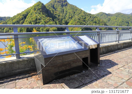 さっぽろ湖と定山渓ダム（札幌市南区定山渓）第一展望台　　　　　 131721677