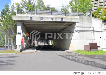 さっぽろ湖と定山渓ダム　第一展望台そばの木挽覆道　　　　　 131721952