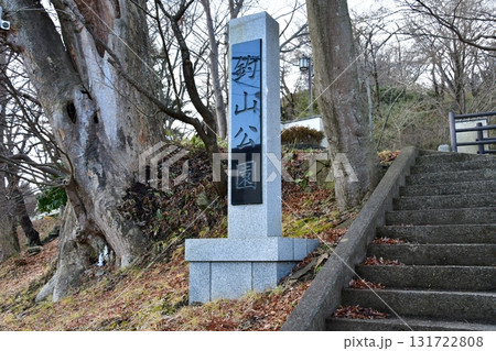 一関城016 釣山公園入口 131722808