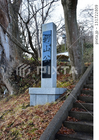 一関城029 釣山公園入口 131722809