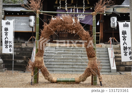 年越しの大祓　離宮八幡宮 131723161