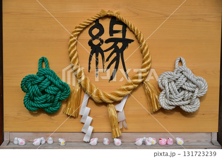 縁結びのしめ縄 131723239