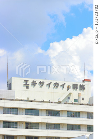 愛知県名古屋市、名古屋掖済会病院の風景 131723782