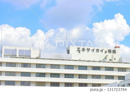 愛知県名古屋市、名古屋掖済会病院の風景 131723784