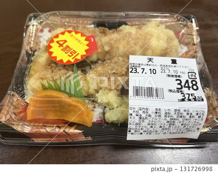 スーパーの割引商品 スーパーの割引商品 131726998