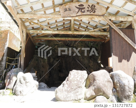 源泉の扉 ― 杖立温泉・元湯の入口と岩の記憶 131727872