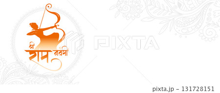 elegant jai shree ram navami blessing banner with lord rama silhouette 131728151