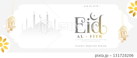 beautiful eid al fitr celebration banner with islamic decor 131728206