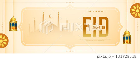 eid al fitr eve celebration banner with islamic decor 131728319