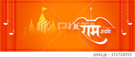 hindu cultural shri ram navami festive wallpaper design hindu cultural shri ram navami festive wallpaper design 131728353
