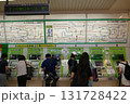 【横浜線　町田駅】 131728422