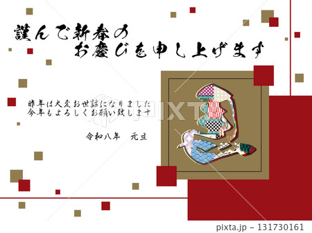 逆さ馬のデザインされたシンプルな年賀状テンプレート 逆さ馬のデザインされたシンプルな年賀状テンプレート 131730161