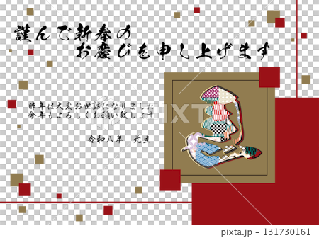 逆さ馬のデザインされたシンプルな年賀状テンプレート 逆さ馬のデザインされたシンプルな年賀状テンプレート 131730161