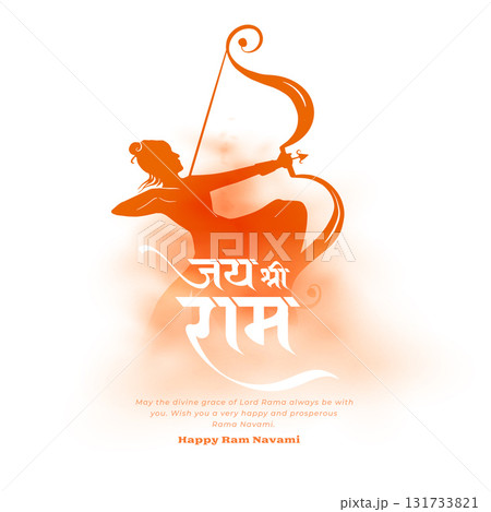 shri ram navami celebration background with lord rama silhouette 131733821