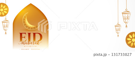 papercut style eid mubarak wishes banner design papercut style eid mubarak wishes banner design 131733827