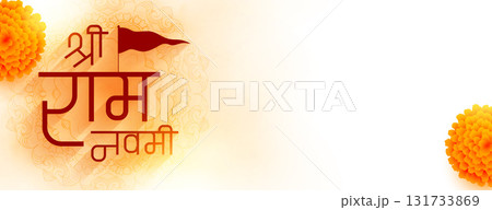 hindu religious shri ram navami festive wallpaper design 131733869