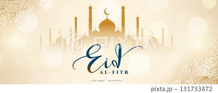 beautiful eid al fitr eve holiday wallpaper design 131733872