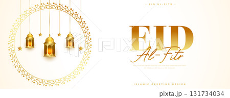 traditional eid al fitr greeting banner with hanging lantern 131734034