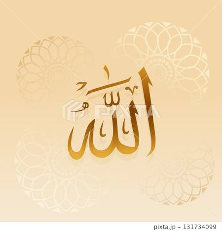 golden allah islamic calligraphy background a supreme muslim god 131734099