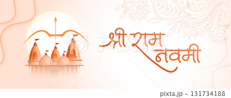 elegant jai shree ram navami cultural banner design elegant jai shree ram navami cultural banner design 131734188