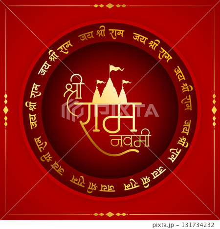 traditional jai shri ram navami eve background design traditional jai shri ram navami eve background design 131734232