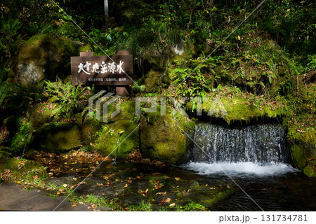 大雪山旭岳源水 131734781