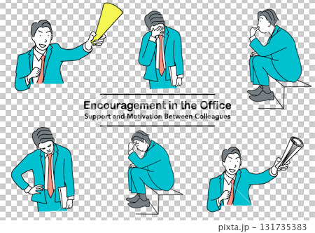 イラスト素材: 同僚を励ますビジネスマンのイラストセット イラスト素材: 同僚を励ますビジネスマンのイラストセット 131735383