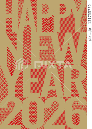 おしゃれシンプルな2026年午年年賀状 おしゃれシンプルな2026年午年年賀状 131735770