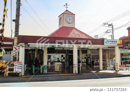 中野島駅・駅名標/神奈川県川崎市多摩区中野島3丁目 中野島駅・駅名標/神奈川県川崎市多摩区中野島3丁目 131737283