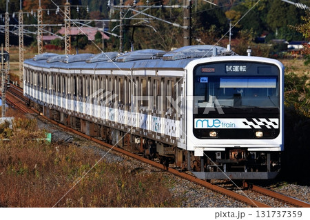 JR東日本209系電車:多目的試験車MUE-Train JR東日本209系電車:多目的試験車MUE-Train 131737359