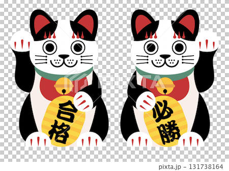 招き猫 招き猫 131738164