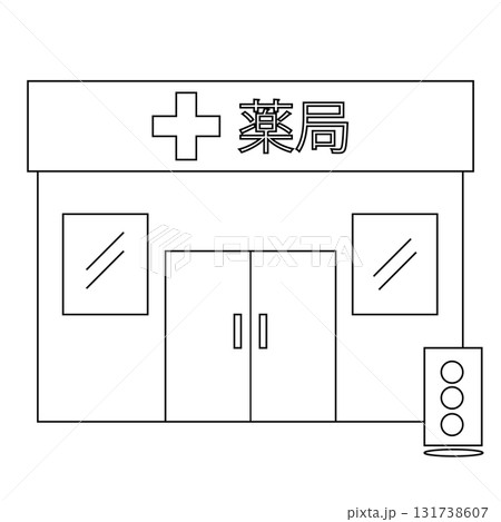 シンプルな線画の薬局のイラスト シンプルな線画の薬局のイラスト 131738607