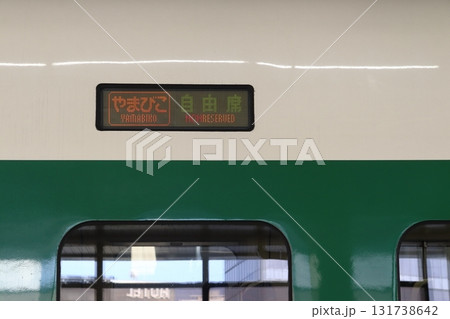 東北新幹線E2系やまびこ号：緑帯車両（側面表示器） 131738642