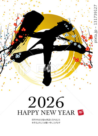 2026年午の文字の年賀状テンプレート 2026年午の文字の年賀状テンプレート 131739127
