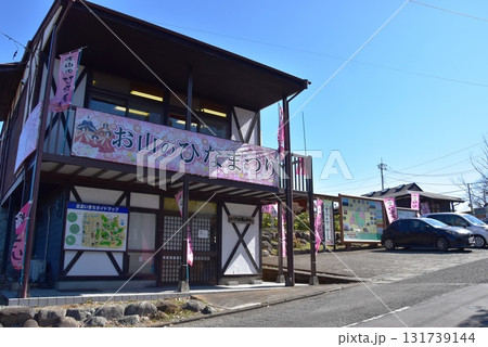 神奈川県大井町 郷土資料館・お山のギャラリーのお山のひなまつり 神奈川県大井町 郷土資料館・お山のギャラリーのお山のひなまつり 131739144