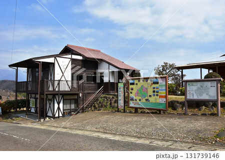 神奈川県 大井町郷土資料館・お山のギャラリーと大井町観光案内 神奈川県 大井町郷土資料館・お山のギャラリーと大井町観光案内 131739146