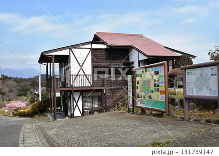 神奈川県 大井町郷土資料館・お山のギャラリーと大井町観光案内 神奈川県 大井町郷土資料館・お山のギャラリーと大井町観光案内 131739147