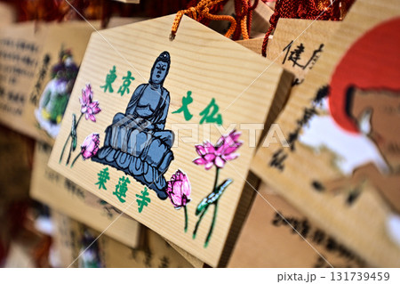 赤塚山　乗蓮寺　絵馬 131739459