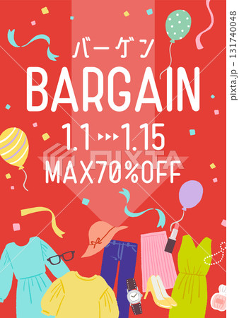 バーゲン・セールのポスター　デザインテンプレート 131740048