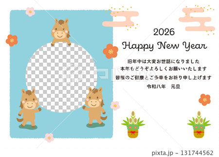 2026 Horse New Year's Card Photo Frame Template 01_Horizontal 131744562