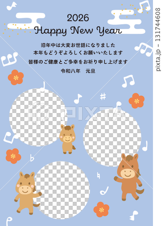 2026 Horse New Year's Card Photo Frame Template 02_Vertical 131744608