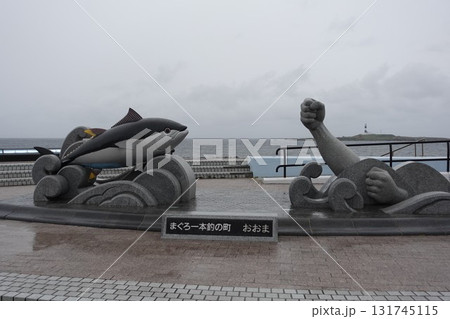 「まぐろ一本釣の町　おおま」モニュメント 131745115