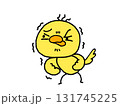 我慢するひよこ 131745225