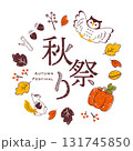 秋祭り　タイトルイラスト 131745850